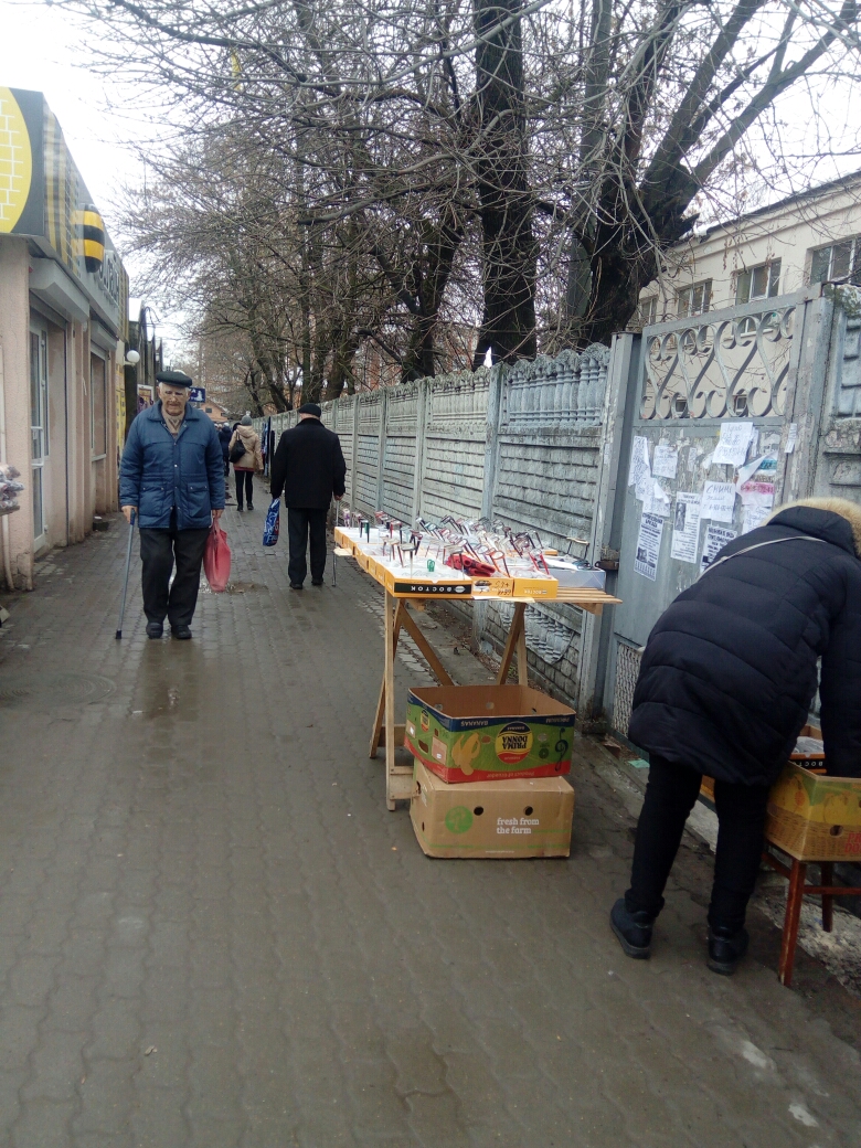 Несанкционированная торговля